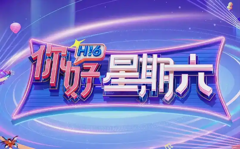 漫长的季节 电视剧 2023 辛爽